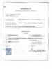 Foto de Intelamerica corp.-tramites, documentos